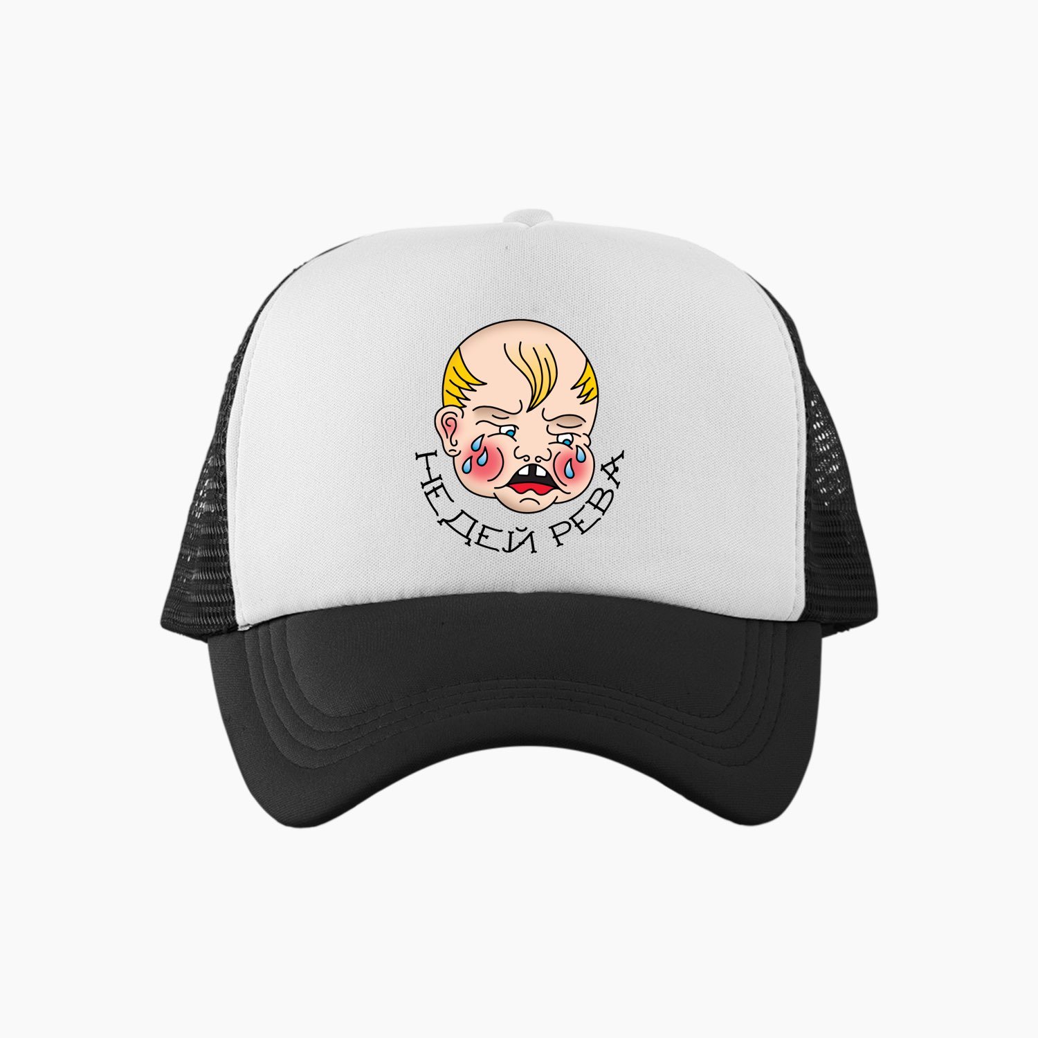 got-money-trucker-hat-bw-1