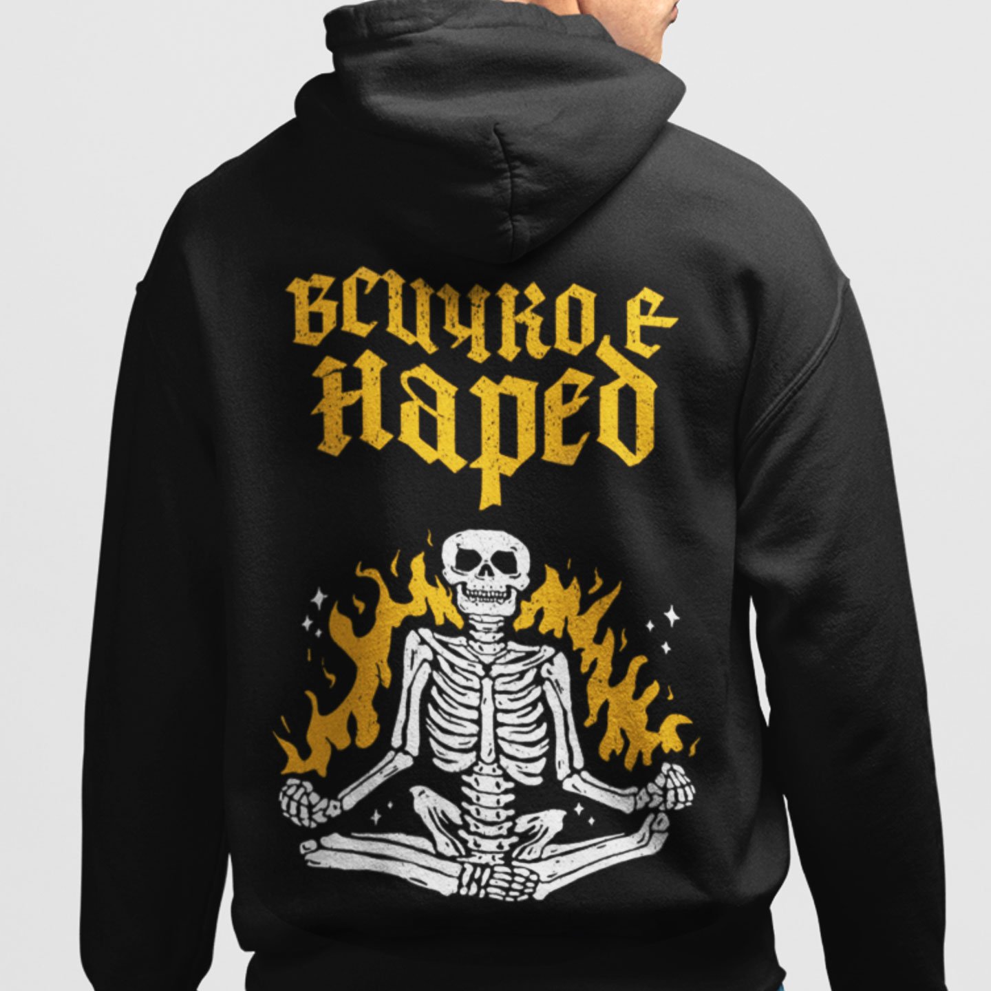 vsichko-e-nared-hoodie