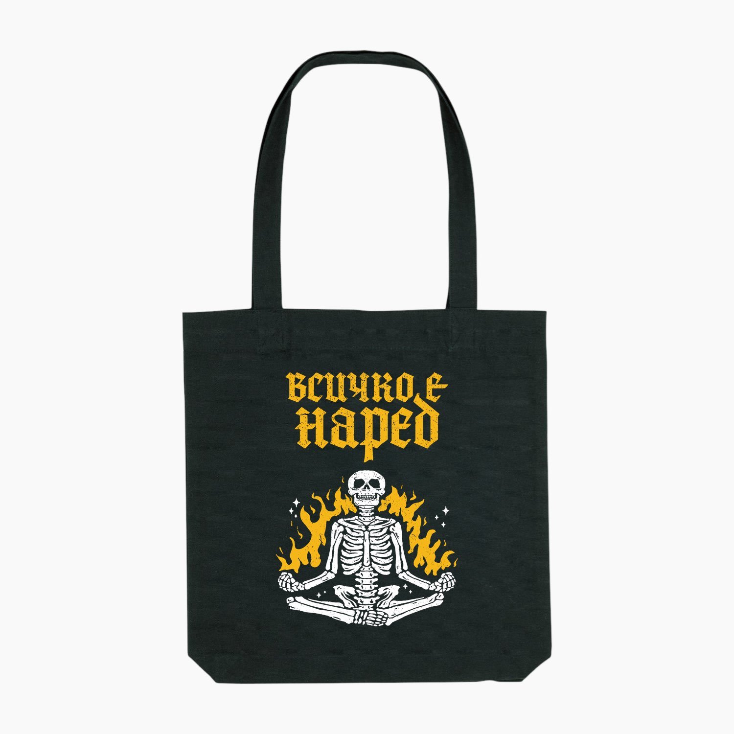 vsichko-e-nared-tote-bag-01